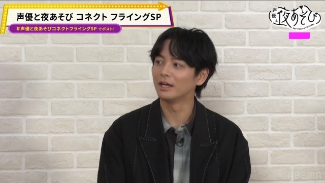 「新シーズンスタート前夜！声優と夜あそびコネクト フライングSP」の公式レポートが到着！　榎木淳弥さん、戸谷菊之介さんら2026シーズン新MC陣が出演-5