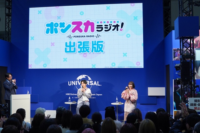 榎木淳弥さん＆明智璃子さん登壇！　番組ラジオ出張版では、おふたりの学生時代の話題も!?『ポンコツ風紀委員とスカート丈が不適切なJKの話』スペシャルステージレポート【AJ2026】-8