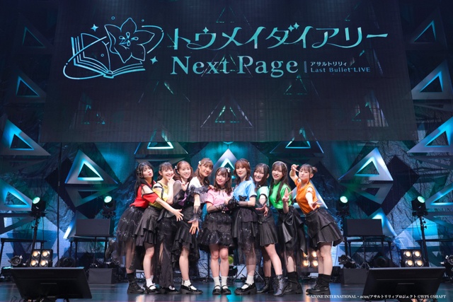 コアな熱量が、アニメをきっかけに拡大。デジタルとリアルが交差する稀なコンテンツ『アサルトリリィ』の歴史を、小林プロデューサー、栄プロデューサーが語る-12