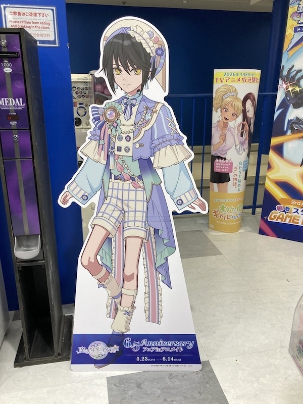 全国のアニメイトで「初めまして」そして「ようこそ」──「『魔法使いの約束』6.5Anniversary フェアinアニメイト」開催を記念して設置される魔法使いたちのスタンディパネルをまるっとご紹介！【フォトレポート】-10