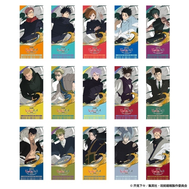 「じゅじゅフェス 2026 -5th anniversary-」チケット二次選考受付がスタート！　特典グッズのペンライトのデザイン解禁｜イベントグッズのラインアップ公開-6