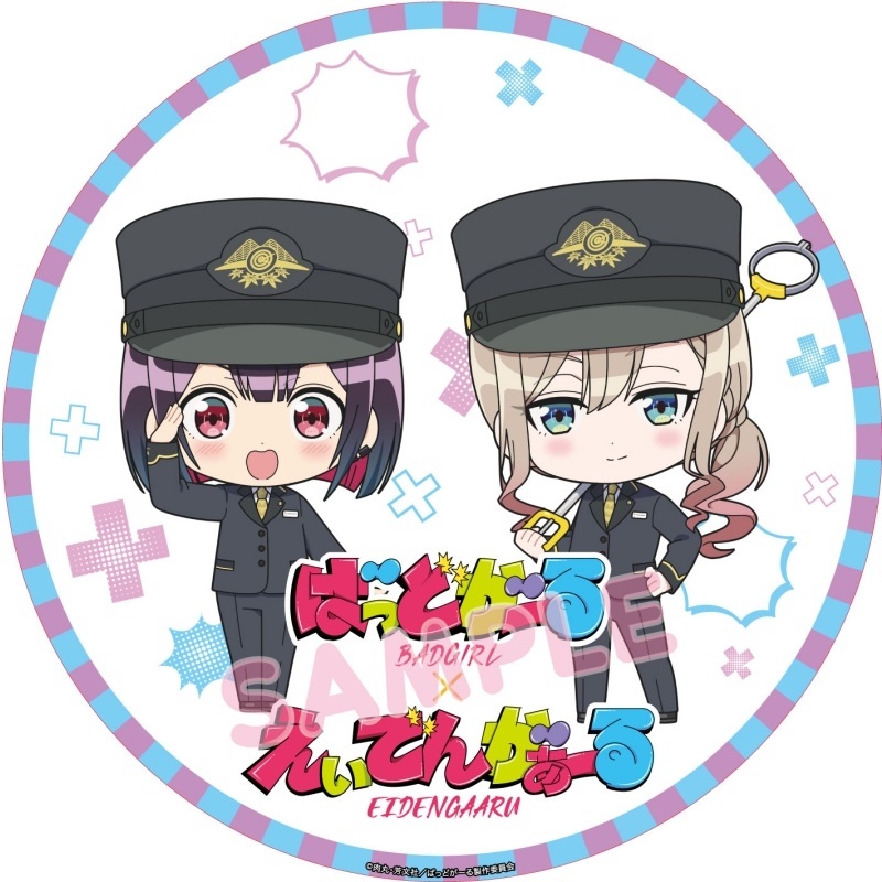 【TVアニメ「ばっどがーる」×叡山電車 コラボ】より、コラボきっぷセット【アニメイト特装版】が4/29よりアニメイトで販売開始！-9