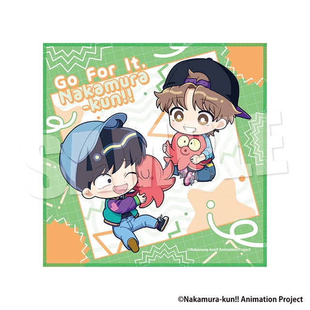 「TVアニメーション『ガンバレ！中村くん！！』くじメイト」が、アニメイト通販に登場！　描き下ろしイラストを使用したB2タペストリーなどが当たる!!-8