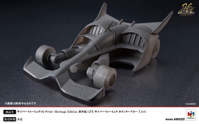 『新世紀GPXサイバーフォーミュラ』シリーズ35周年記念企画を発表！　新作ショートアニメが公開決定、シリーズ総監督・福田己津央氏よりコメント到着-6