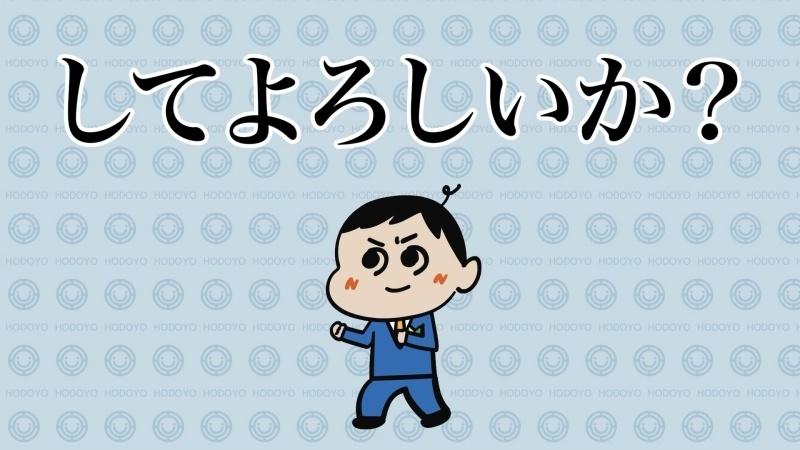 尾中たけし監督×畠中祐さん×永塚拓馬さんが『ね子とま太』以来、約10年ぶりに再集結！　元公務員の永塚さんも唸る“公務員あるある”満載のショートアニメ『ほどよく！わ〜どおふぃす』インタビュー-6