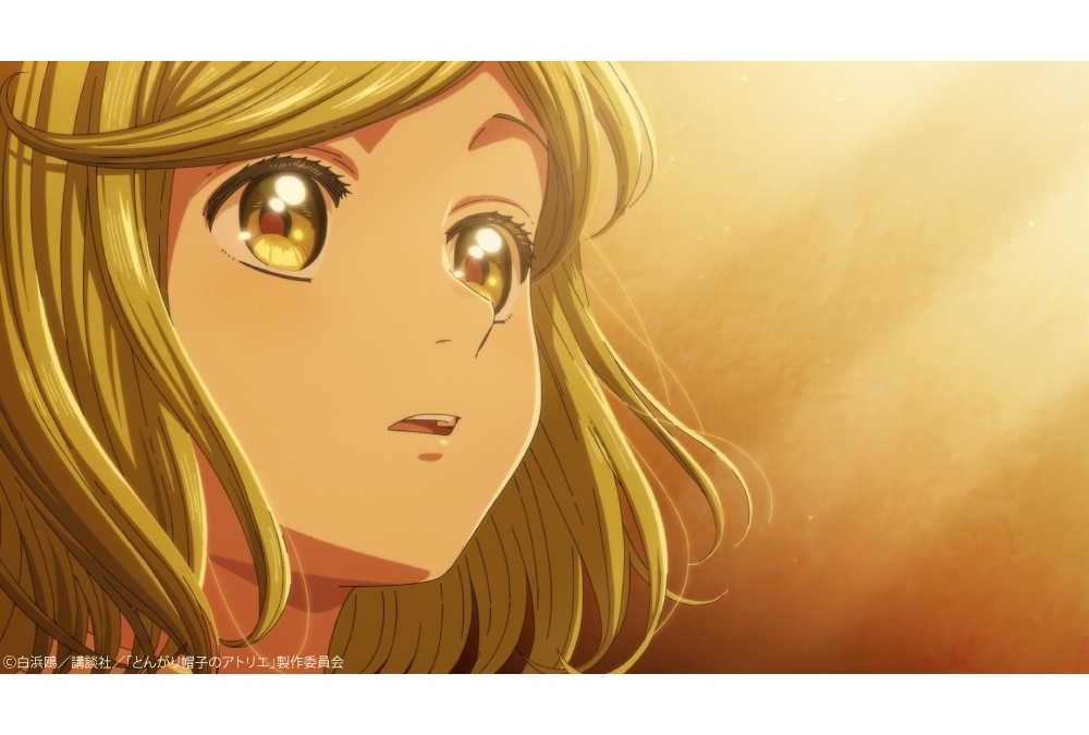 春アニメ『とんがり帽子のアトリエ』第2話先行カット＆あらすじ