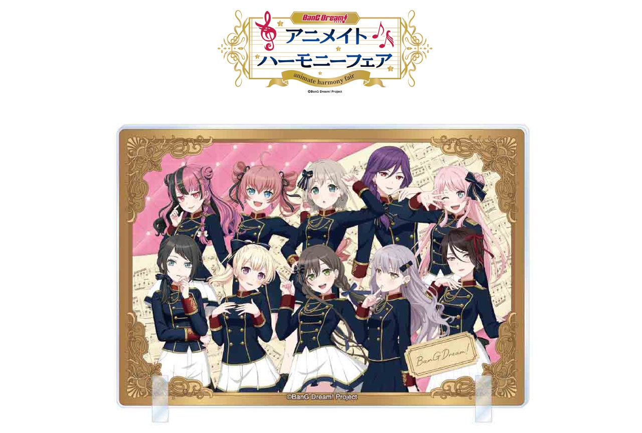 バンドリ!描き下ろし商品がアニメイト限定で4/11発売、フェアも
