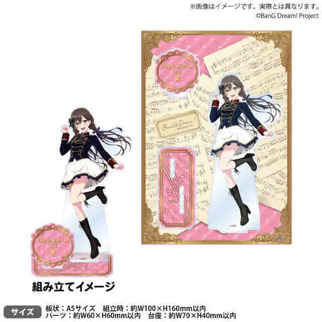 『BanG Dream!』から、描き下ろしイラストの新商品がアニメイト限定で発売！　さらに、特典がもらえるフェアを開催!!-1