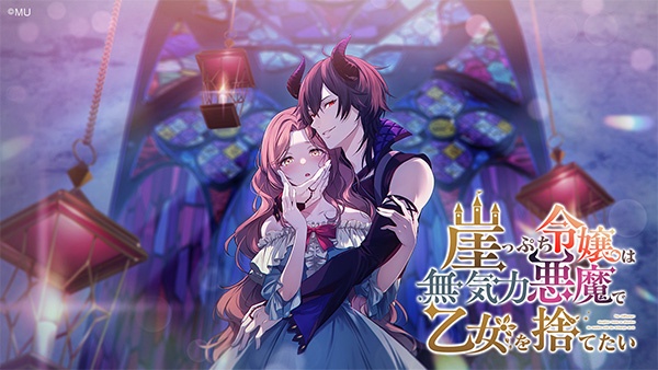 【ゴールデンウイークもアニメイトゲームス】期間限定10％OFFクーポンコード配布中！　おすすめ作品もあわせてご紹介!!-7