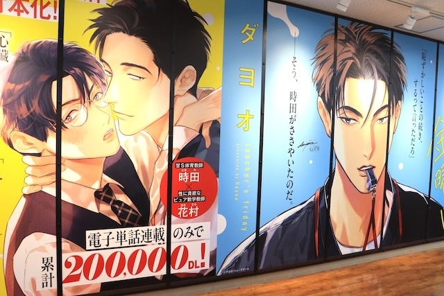 CD「甲斐田晴/『WEATHER』」や「PLAVE/PLAVE 4th Mini Album 'Caligo Pt.2' ID PASS」が発売！　ほか［今日のアニメイト池袋本店］-16