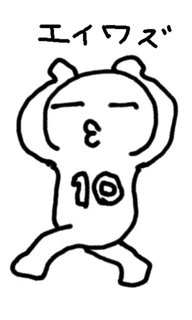 アニメ『斉木楠雄のΨ難』10周年記念特別ビジュアル&アイコンが公開！　Ψ推しエピソード投票が5月1日より開始｜原作・麻生周一先生、桜井弘明監督、神谷浩史さんよりコメントが到着-4