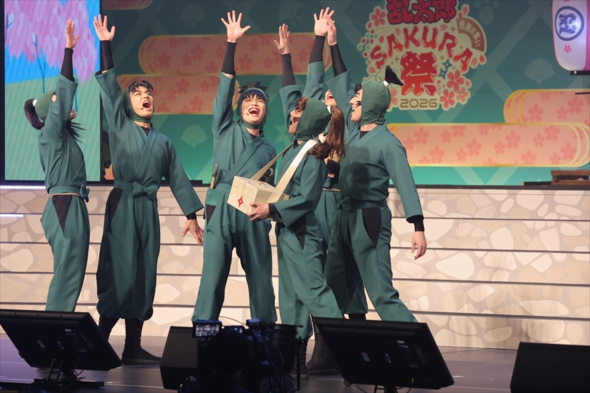「『忍たま乱太郎』スペシャルイベント 感謝の集い Sakura祭 2026」DAY2昼の部レポート｜忍術学園六年生を演じるアニメ声優陣＆ミュージカル俳優陣が集結！　尼子騒兵衛先生原案の朗読劇も披露-11