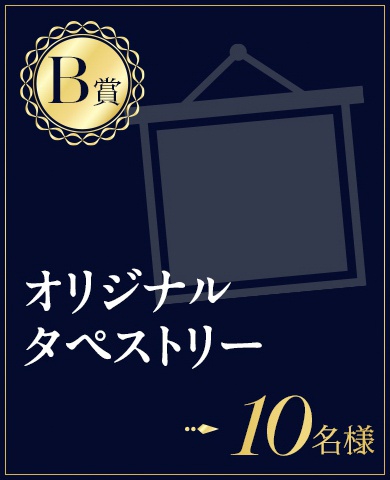 【DAM×東方Project】キャンペーン限定のレアグッズを手に入れよう！ 『幽閉サテライト』歌唱キャンペーン開催決定！-4