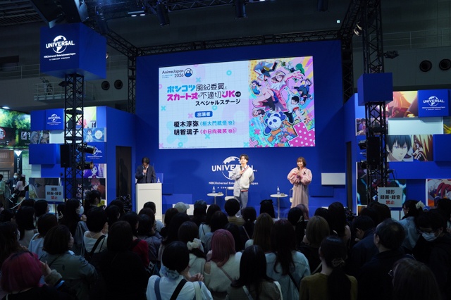 榎木淳弥さん＆明智璃子さん登壇！　番組ラジオ出張版では、おふたりの学生時代の話題も!?『ポンコツ風紀委員とスカート丈が不適切なJKの話』スペシャルステージレポート【AJ2026】-1