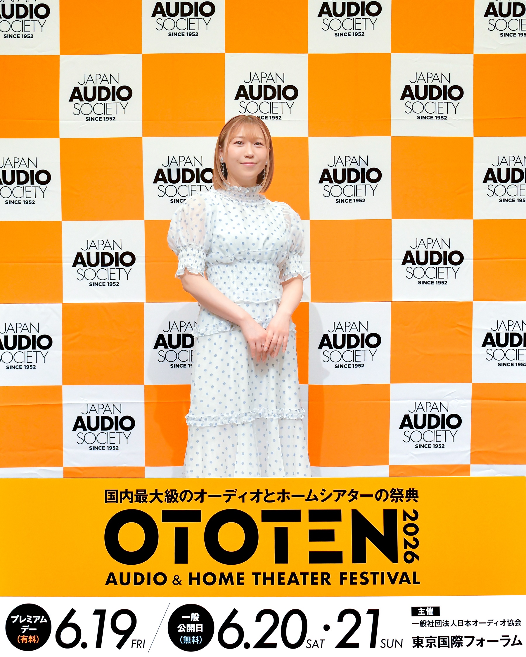 声優・安野希世乃さんがオーディオの総合イベント「OTOTEN2026」アンバサダーに就任！　記者発表会で語った役者ならではの音作りの工夫とは-5