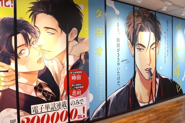 CD「シクフォニ 2ndシングル「RAGE」」やCD「秘密結社holoX/『Secret ORDER』」が発売！　ほか［今日のアニメイト池袋本店］-10