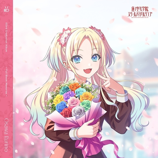 『映画 ラブライブ！蓮ノ空女学院スクールアイドルクラブ Bloom Garden Party』挿入歌「ハナ咲けばユメ駆ける」が先行配信決定！　花帆・さやか・瑠璃乃の表情豊かな新規場面カット解禁-11