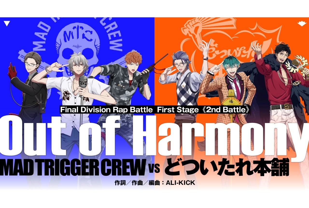 『映画ヒプマイ』First Stageのバトルシーンが一部公開