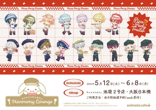 『アイドリッシュセブン』コラボカフェ第4弾「Pizza Party Trailer」は5月12日から！　新規ビジュアルのオリジナルグッズ販売やGratteコラボも!!-2