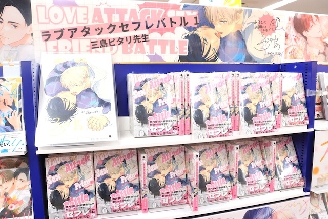 Blu-ray 「マクロスF ギャラクシーライブ☆ファイナル 2025」シェリル・ノーム starring May’n ／ ランカ・リー＝中島 愛」やCD「にじさんじ 3SKM/Nighthawks」が発売！　ほか［今日のアニメイト池袋本店］-16