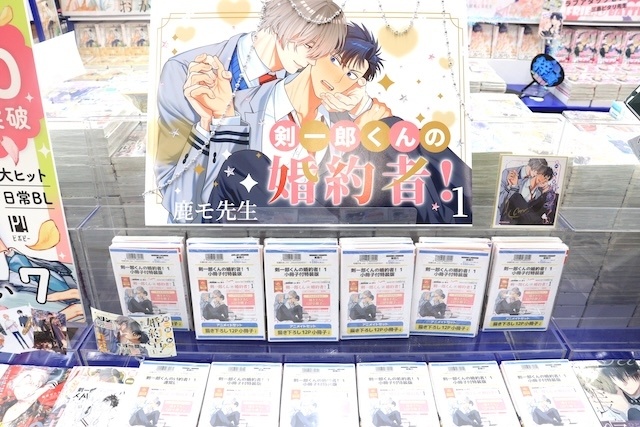 CD「ローレン・イロアス/No One」やコミックス『息できないのは君のせい(7)』が発売！　ほか［今日のアニメイト池袋本店］-7