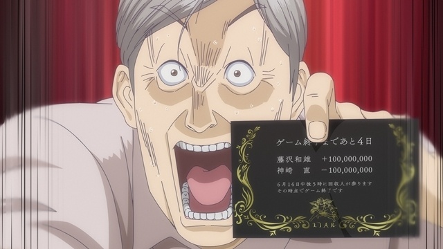 春アニメ『LIAR GAME』第4話「少数決」より、先行場面カット＆あらすじ到着！　第1話～第3話にて描かれた「一億円争奪戦」の特別編集版映像も公開-16