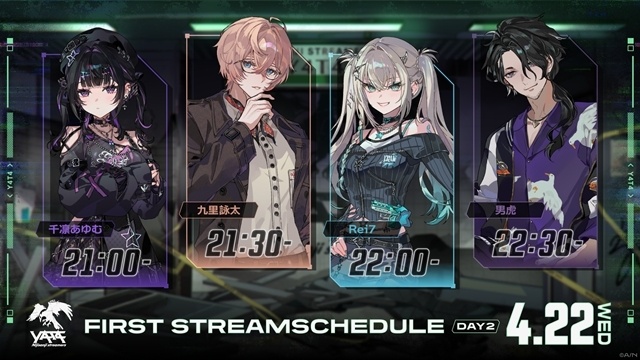 「にじさんじ」より新たに8名のライバーがデビュー！　4月21日21:00より2日間にわたり初配信！-11