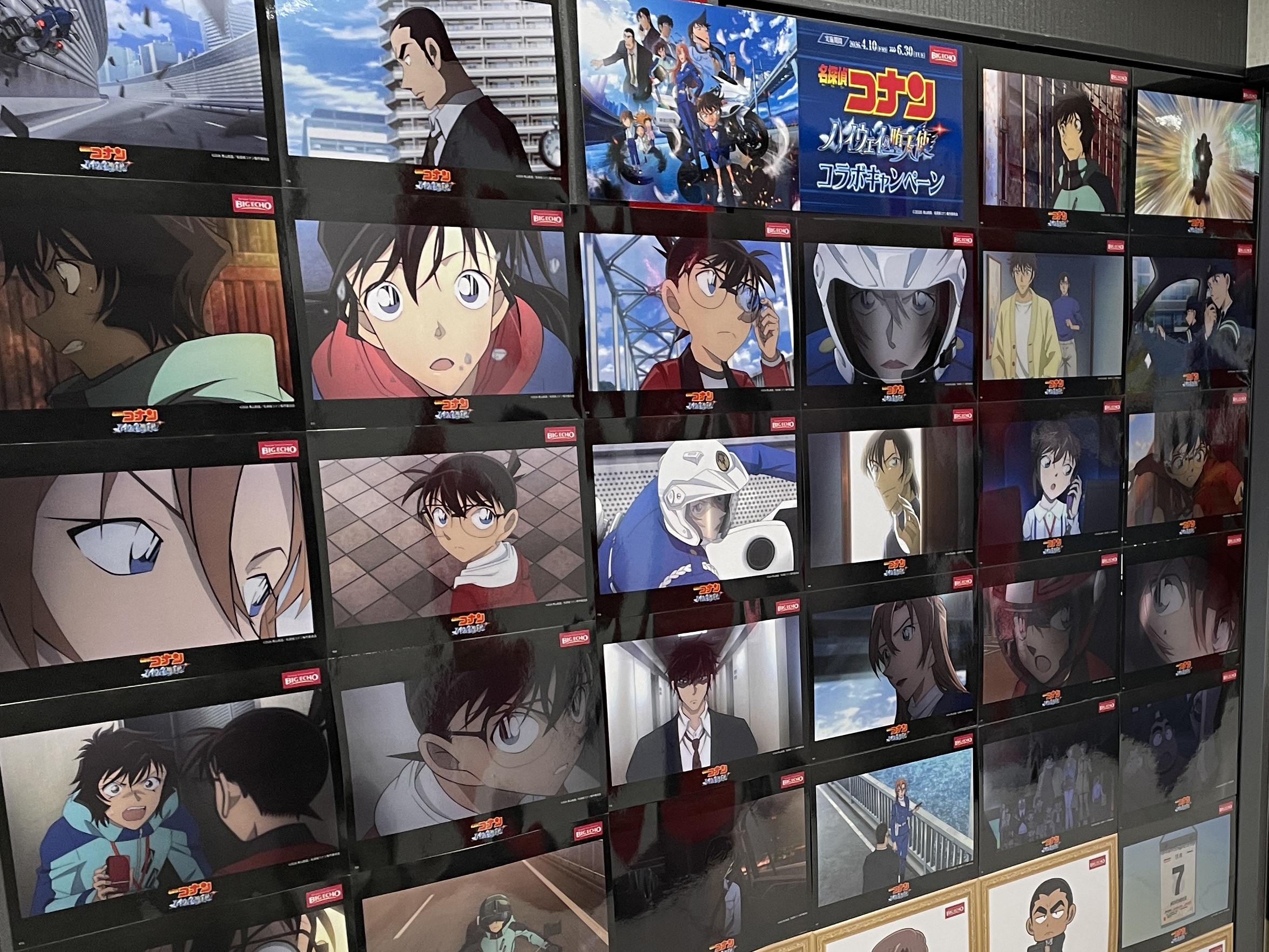 ビッグエコー、カラオケCLUB DAM 、カラオケマック、カラオケメガビッグが劇場版『名探偵コナン ハイウェイの堕天使』とコラボ！ コラボドリンク販売や一部店舗でのイラスト展示が4月10日よりスタート-3