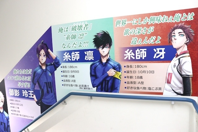 フェア「にじさんじ Oriens 3rd Anniversary フェア」が開催中！　コミックス『アニメコミック 忍たま乱太郎(3) 鍛練のはじまりの段』が発売！　ほか［今日のアニメイト池袋本店］-16