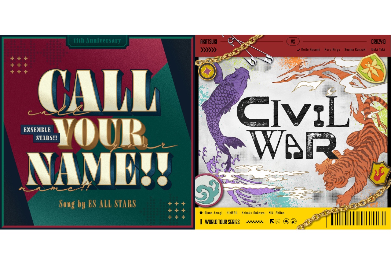 あんスタ　11周年記念楽曲＆紅月VSCrazy:B楽曲が配信開始