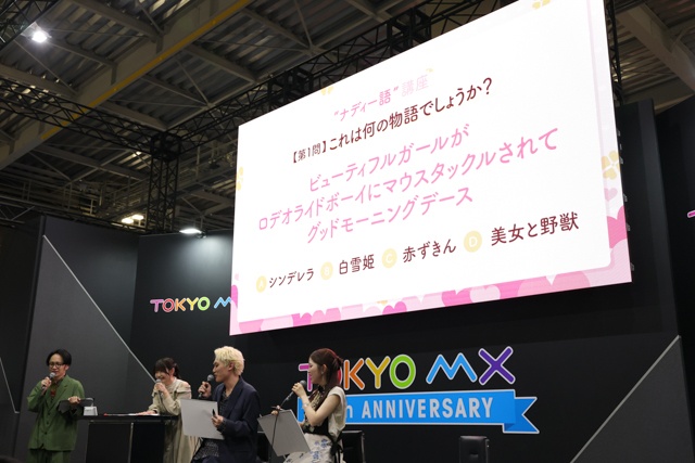 第3期新ヒロイン・伊院知与役の石原夏織さん、ナディー役の竹達彩奈さんがシークレットゲストで登場！『君のことが大大大大大好きな100人の彼女』ステージレポート【AJ2026】-8