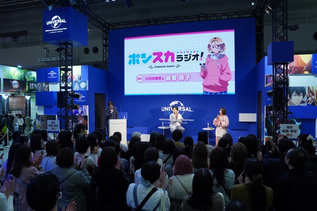 榎木淳弥さん＆明智璃子さん登壇！　番組ラジオ出張版では、おふたりの学生時代の話題も!?『ポンコツ風紀委員とスカート丈が不適切なJKの話』スペシャルステージレポート【AJ2026】-7