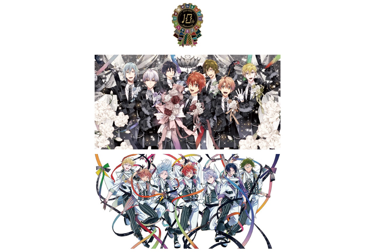 『アイナナ』10周年ビジュアル使用グッズほか新商品が4/18発売