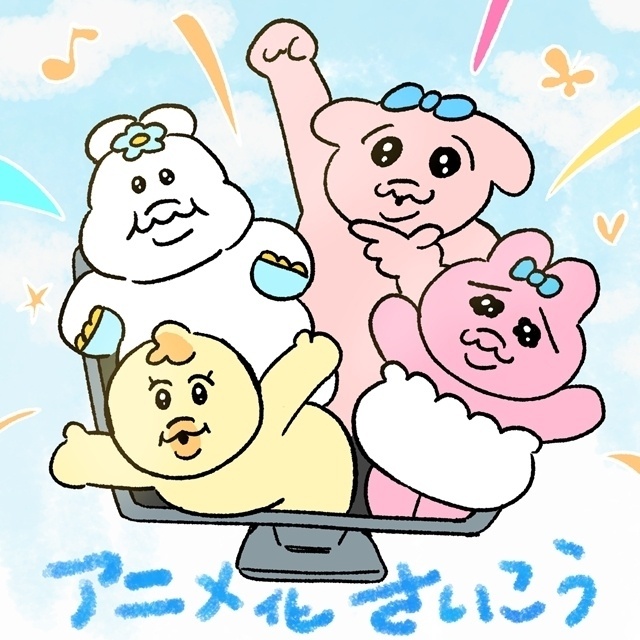 可哀想に！劇場