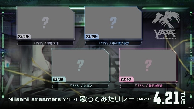 「にじさんじ」より新たに8名のライバーがデビュー！　4月21日21:00より2日間にわたり初配信！-12