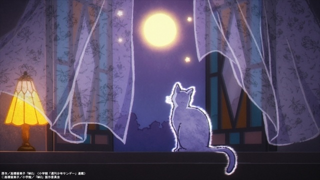 アニメ『MAO』第2話「蜘蛛女」あらすじ＆先行カット公開！　ノンクレジットOP＆ED映像も解禁-14