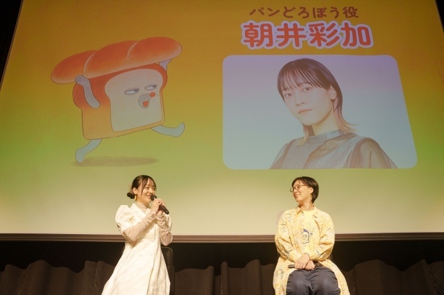 『パンどろぼう』ティザーPV第2弾公開！　パンどろぼう役に朝井彩加さん、ED主題歌アーティストにきゃりーぱみゅぱみゅさんが決定-21