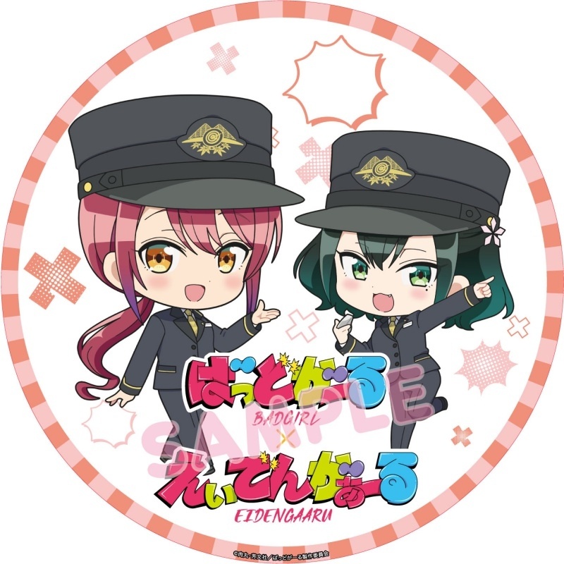 【TVアニメ「ばっどがーる」×叡山電車 コラボ】より、コラボきっぷセット【アニメイト特装版】が4/29よりアニメイトで販売開始！-10