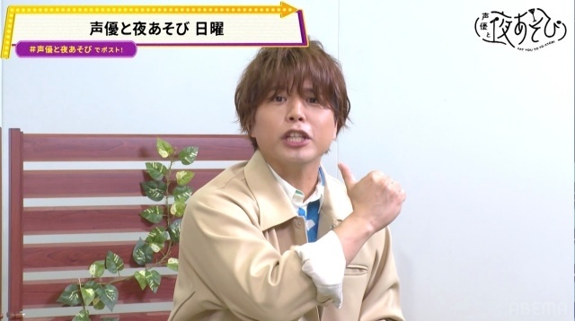 『声優と夜あそび』2026シーズンの日曜日MCが森久保祥太郎さん、仲村宗悟さんに決定！　公式レポートが到着-3