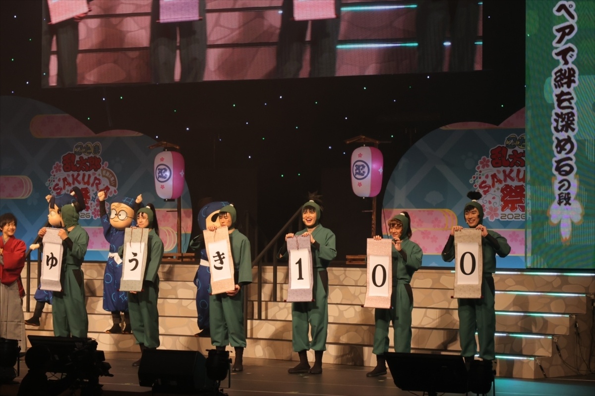「『忍たま乱太郎』スペシャルイベント 感謝の集い Sakura祭 2026」DAY2昼の部レポート｜忍術学園六年生を演じるアニメ声優陣＆ミュージカル俳優陣が集結！　尼子騒兵衛先生原案の朗読劇も披露-13