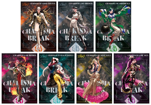 【TVアニメ化も決定!!】『カリスマ』のオンリーショップがアニメイト横浜ビブレ店にて4月25日～、大阪日本橋店にて6月27日から開催！-3