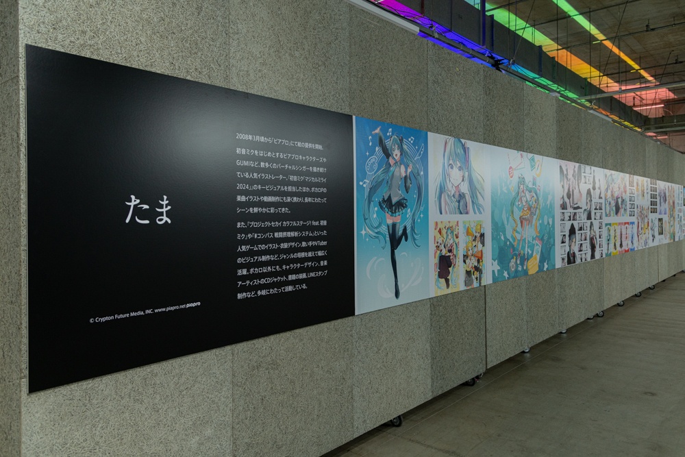 バーチャルシンガーへの愛は科学の限界を超えて──クリエイターたちの衝動が集結する「Project Circles -ミクたちとの共振-」アートギャラリー「Project Circles Gallery at Art Center NEW」フォトレポート-2