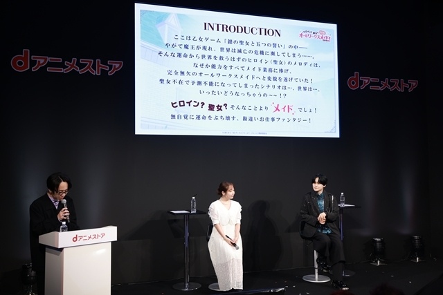 『ヒロイン？聖女？いいえ、オールワークスメイドです（誇）！』キャストトークイベント公式レポート到着！　宮本侑芽さん・天﨑滉平さんが、作品の魅力やアフレコ現場のエピソードを語る【AJ2026】-1