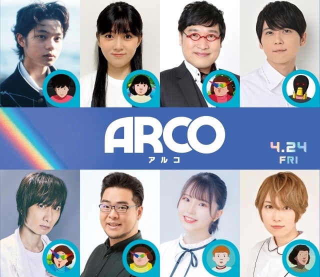 『ARCO／アルコ』日本語吹替版の予告映像が解禁！　黒川想矢さん、堀越麗禾さん、梶裕貴さんら吹替キャスト陣よりコメントが到着-2