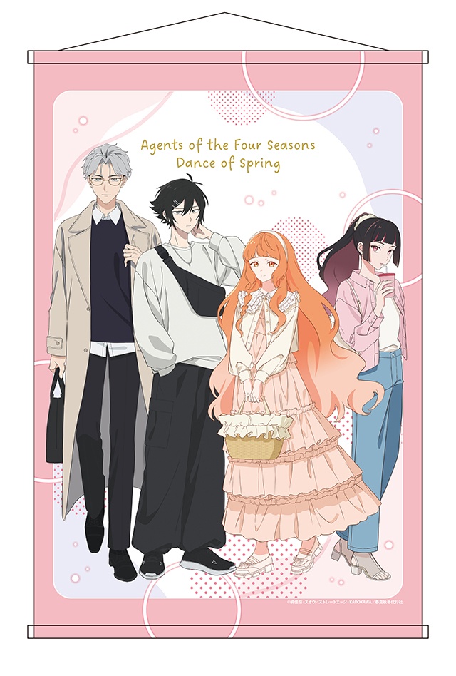 「【くじメイト】テレビアニメ『春夏秋冬代行者 春の舞』」が、アニメイト通販に登場！　B2タペストリーやアクリルフィギュアなどが当たる!!-2