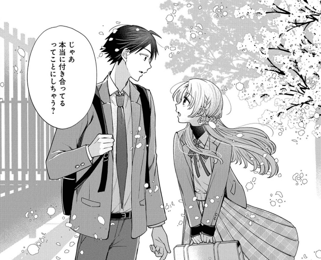 『稲穂くんは偽カノジョのはずなのに』連載2周年記念PVが公開! 梶原岳人さん&榊原優希さんからコメント到着-10