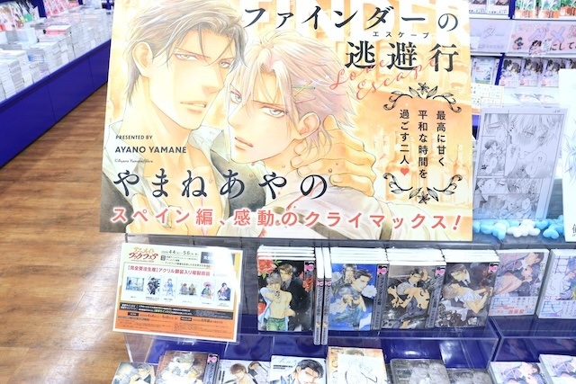 CD「甲斐田晴/『WEATHER』」や「PLAVE/PLAVE 4th Mini Album 'Caligo Pt.2' ID PASS」が発売！　ほか［今日のアニメイト池袋本店］-14