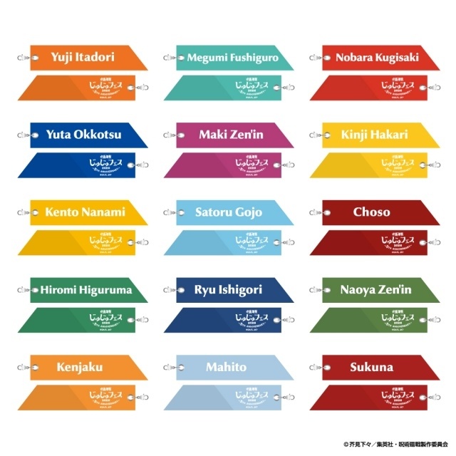 「じゅじゅフェス 2026 -5th anniversary-」チケット二次選考受付がスタート！　特典グッズのペンライトのデザイン解禁｜イベントグッズのラインアップ公開-12