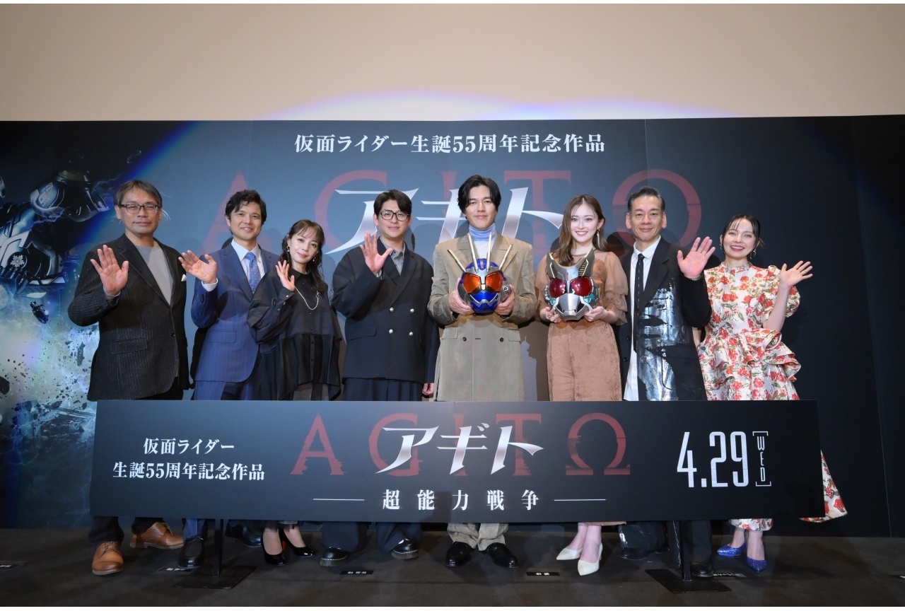 『アギトー超能力戦争ー』完成披露舞台挨拶 公式レポート