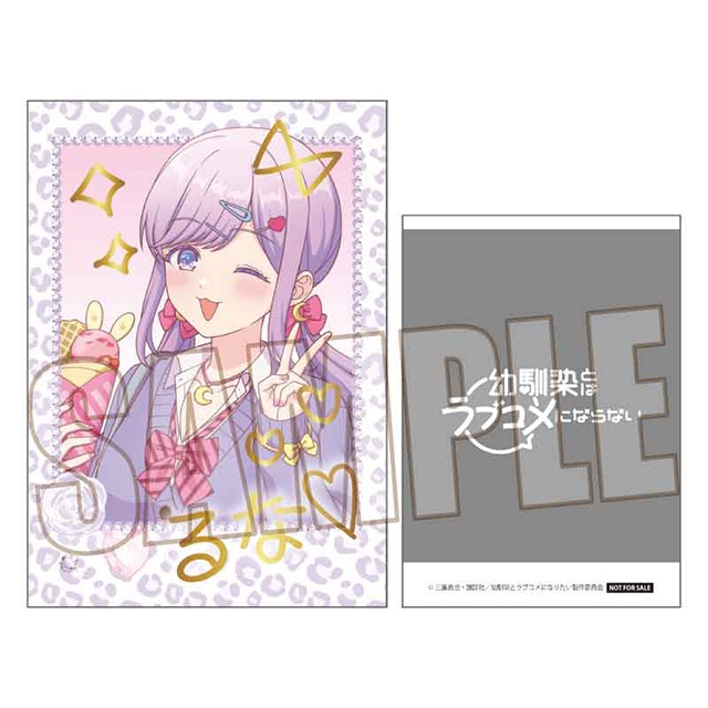 「TVアニメ『幼馴染とはラブコメにならない』グッズフェア in アニメイト通販」が開催！　特典は描き下ろしイラストを使用した「フォト風カード（全4種）」!!-3